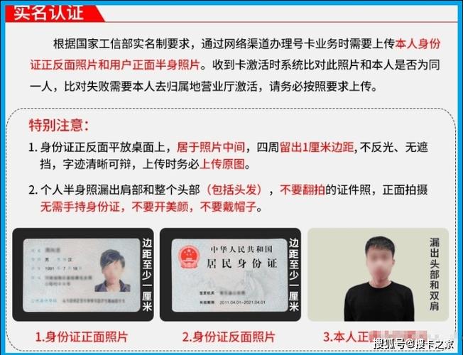 京东办流量卡(京东办流量卡为什么便宜) 第5张 京东办流量卡(京东办流量卡为什么便宜) 第5张