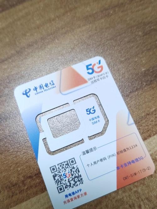 流量卡移动实体店（流量卡移动实体店可以用吗）