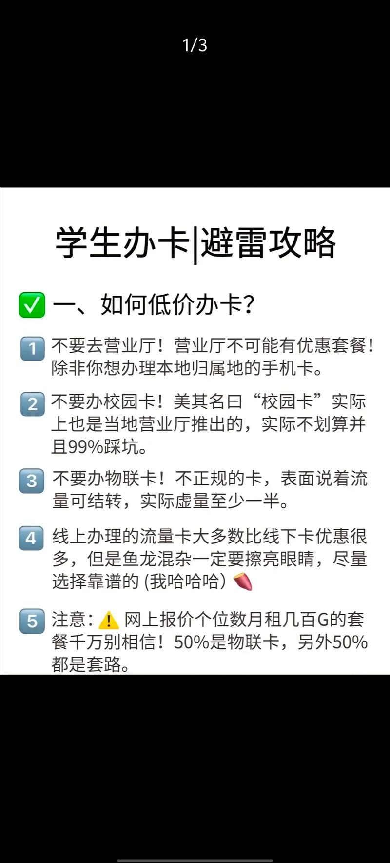流量卡移动实体店（流量卡移动实体店可以用吗）