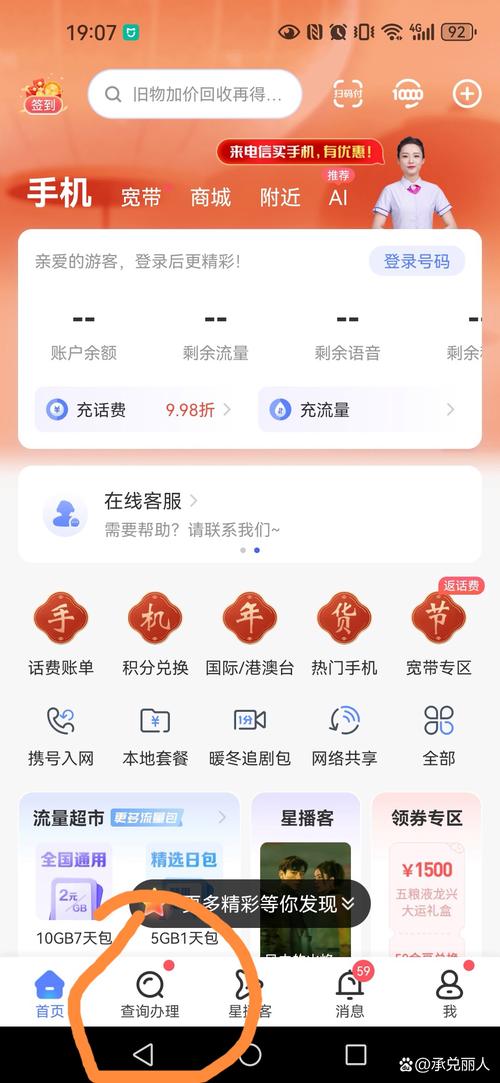 手机副卡流量怎么算？副卡流量怎么收费