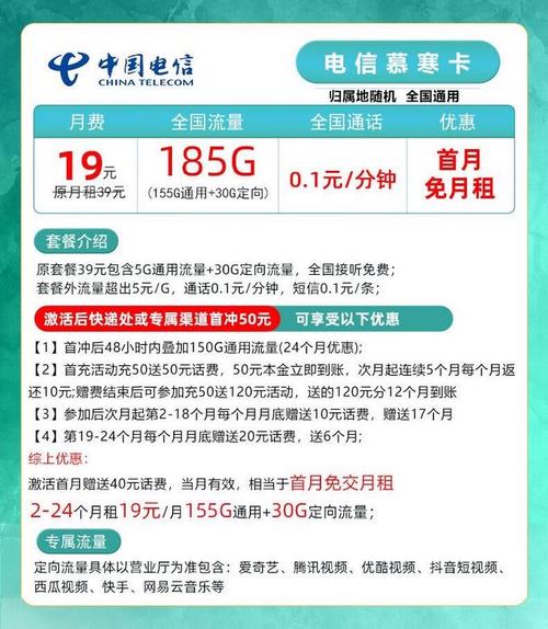 手机副卡流量怎么算？副卡流量怎么收费