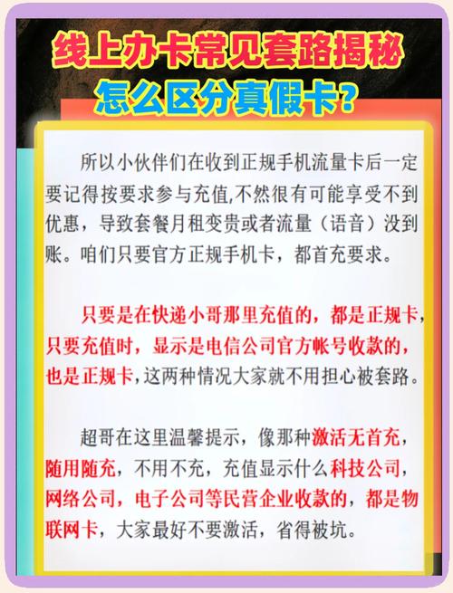 流量卡一年免费用（流量卡免费吗）