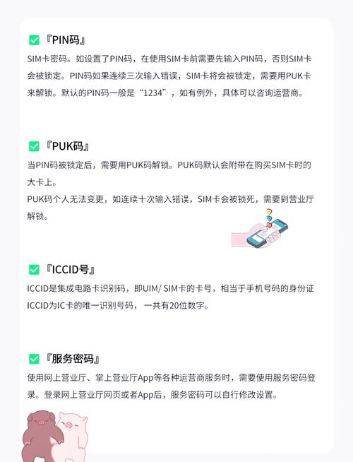 流量卡锁定了（纯流量卡锁了几天内解锁）