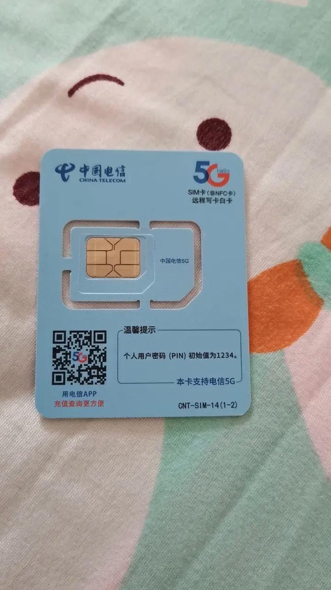 马来西亚5g流量卡（马来西亚celcom流量套餐）