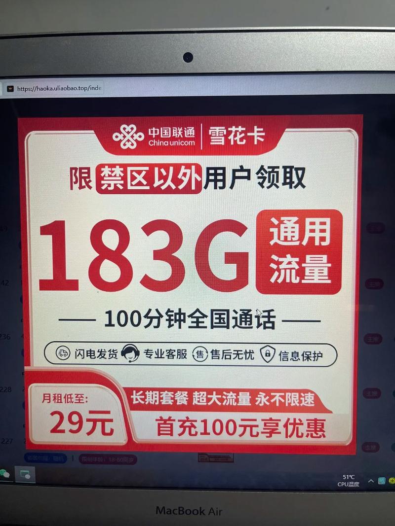 流量卡身份核验（流量卡身份核验怎么取消）