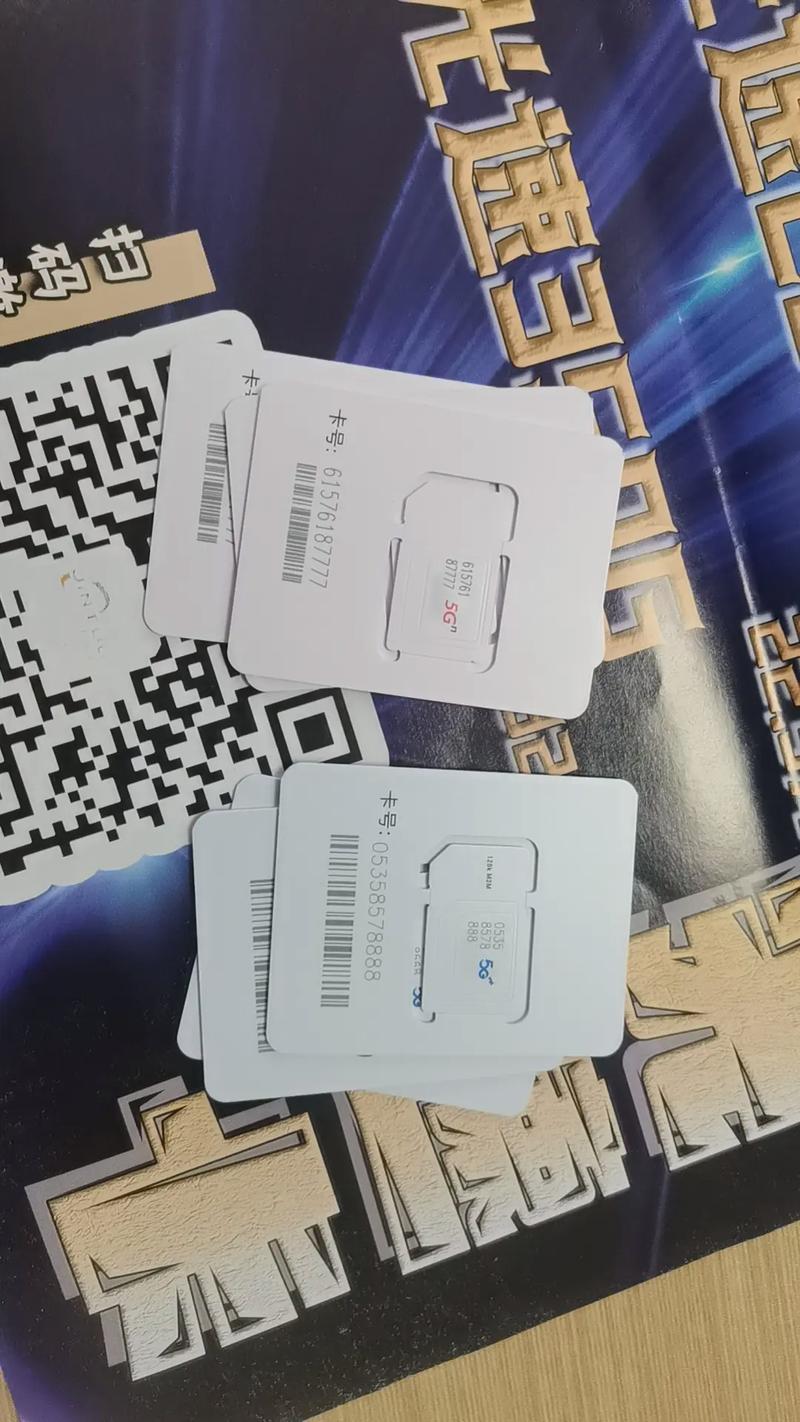 流量卡身份核验（流量卡身份核验怎么取消）