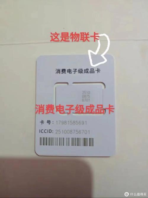 电信河南流量卡?商丘电信流量卡 第3张 电信河南流量卡?商丘电信流量卡 第3张