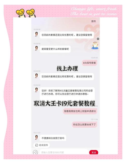 校园卡可以转流量卡吗，校园卡可以转流量卡吗怎么转