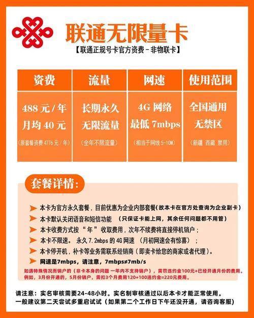英国无线流量卡，英国本地卡流量套餐