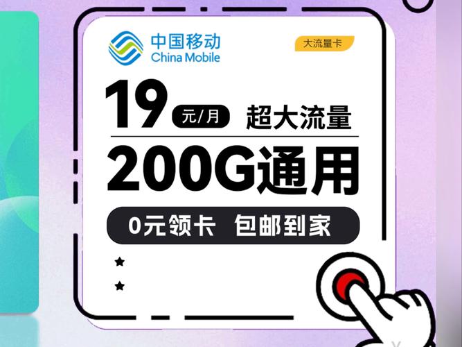 不要实名认证的流量卡？有没有不用实名认证的流量卡