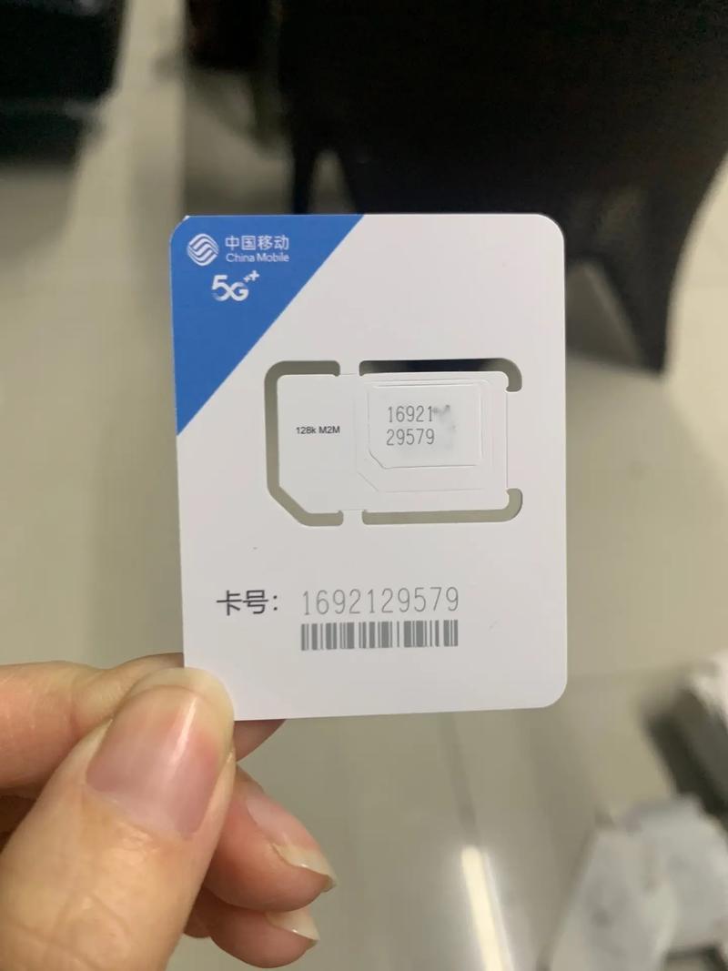 手机卡改流量套餐，手机号改流量套餐