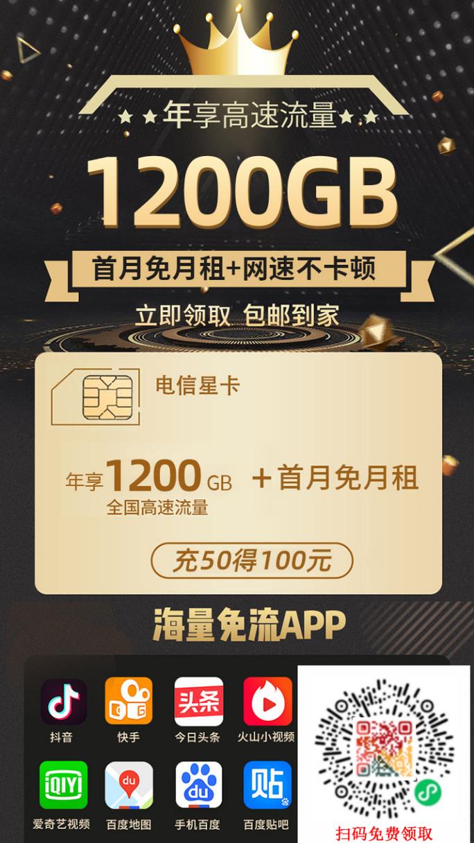 联通怎么卡流量？联通卡怎么搞流量