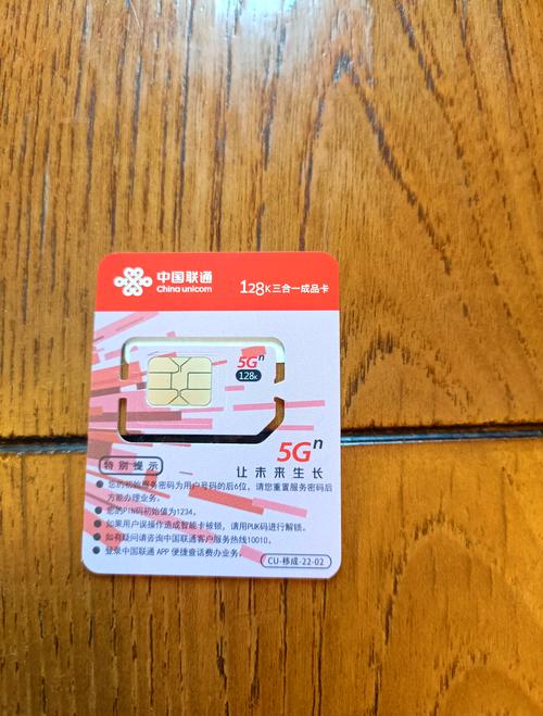 联通怎么卡流量？联通卡怎么搞流量