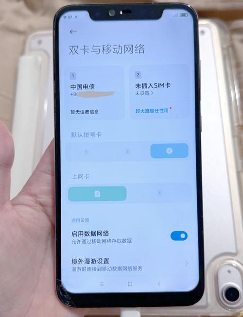 流量卡不工作？流量卡一直无服务怎么办