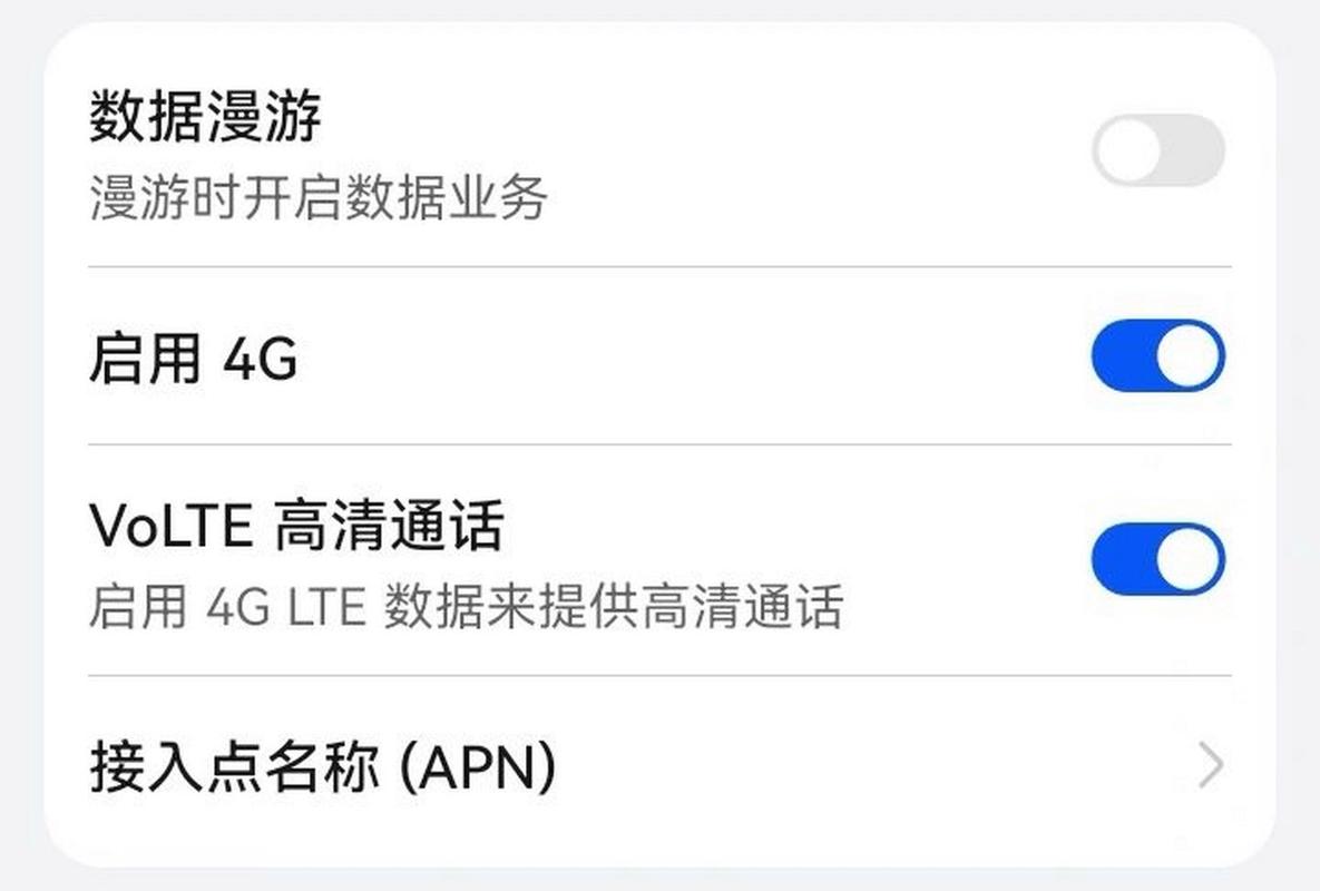 流量卡不工作？流量卡一直无服务怎么办