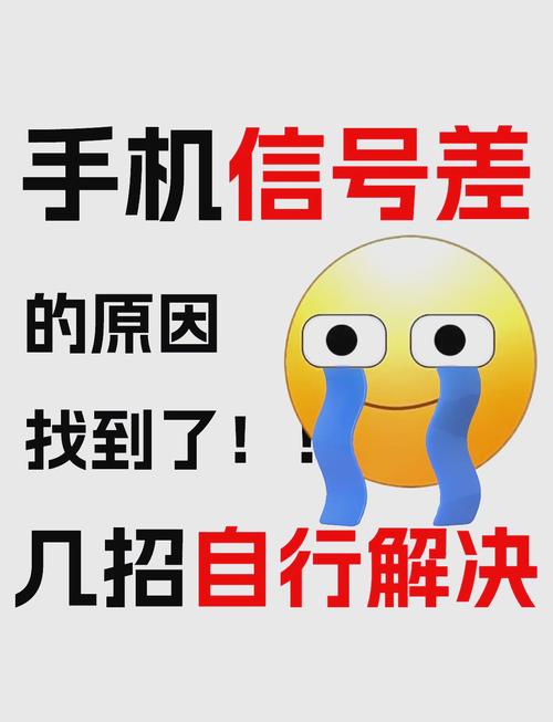 流量卡不工作？流量卡一直无服务怎么办