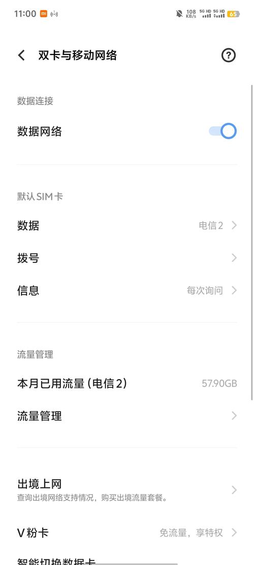 手机流量卡不能打电话？手机流量卡不能打电话和发短信怎么回事