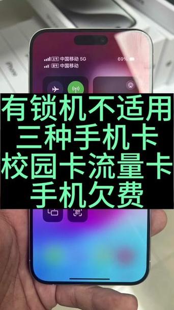 卡贴机可以用流量卡么?卡贴机能用流量不能打电话怎么办 第3张 卡贴机可以用流量卡么?卡贴机能用流量不能打电话怎么办 第3张