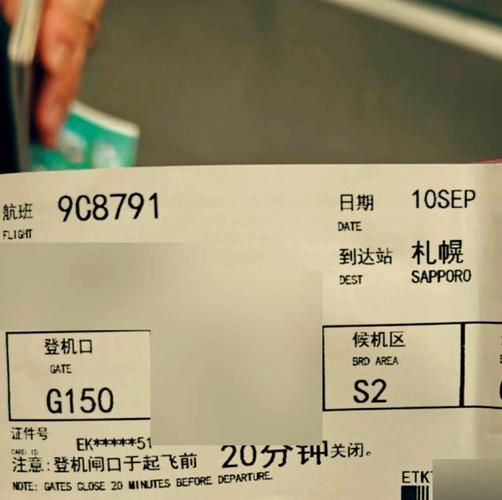 浦东机场日本流量卡,浦东机场有卖流量卡的吗 第2张 浦东机场日本流量卡,浦东机场有卖流量卡的吗 第2张