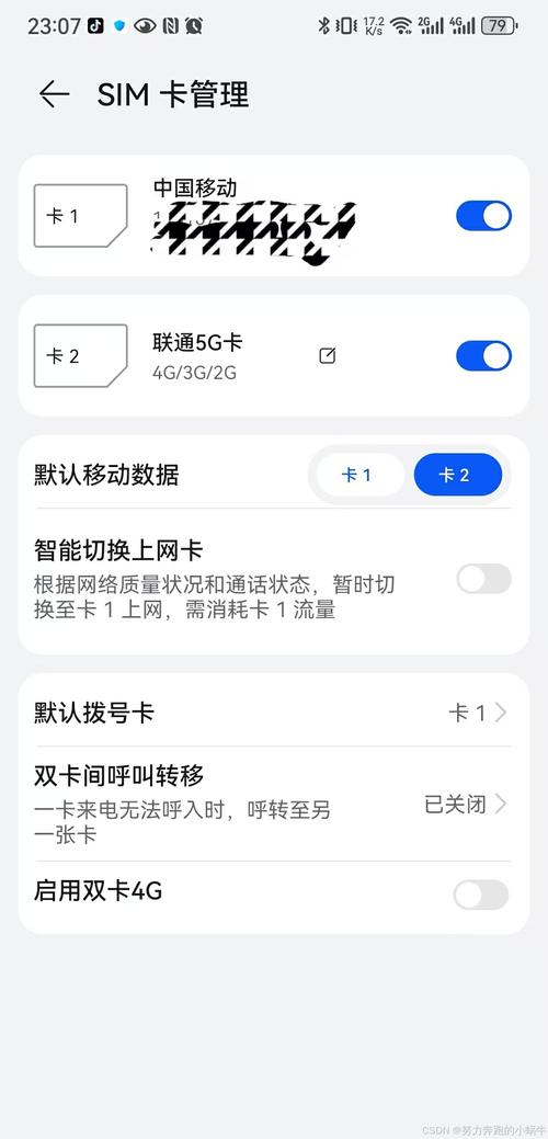 魅族的流量卡？魅族手机流量卡