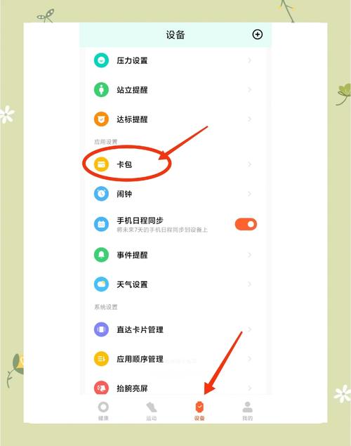 魅族的流量卡？魅族手机流量卡