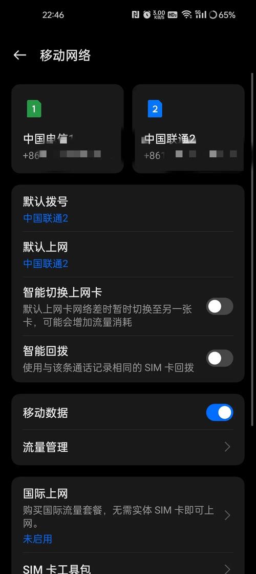 魅族的流量卡？魅族手机流量卡