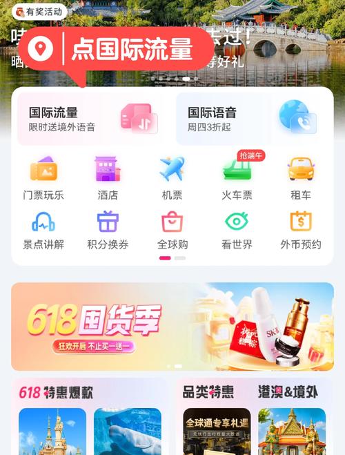 去澳门办流量卡吗？去澳门办手机卡还是买流量