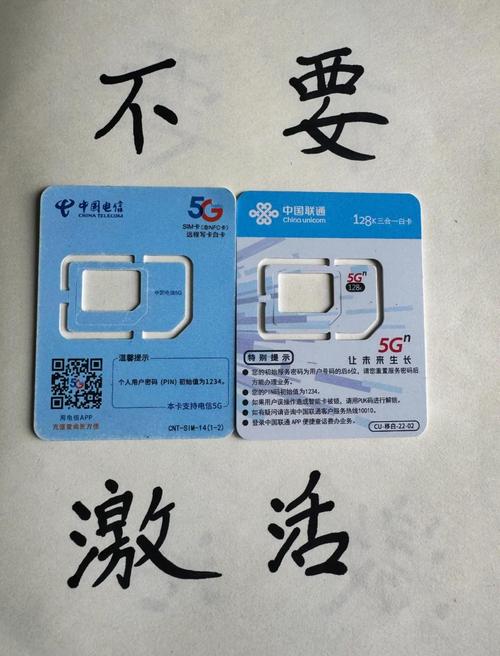 不用注册的流量卡？有没有不用办卡就能用的流量卡