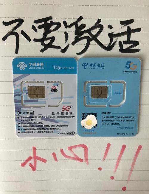 不用注册的流量卡?有没有不用办卡就能用的流量卡 第2张 不用注册的流量卡?有没有不用办卡就能用的流量卡 第2张