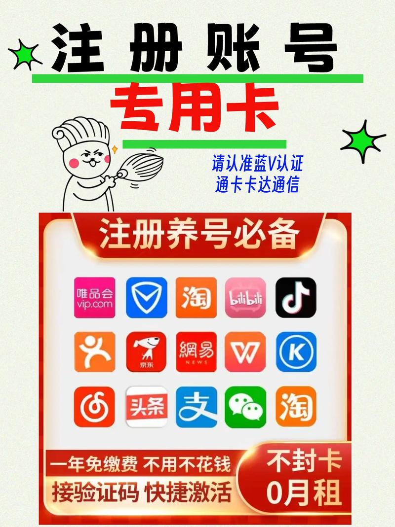 不用注册的流量卡?有没有不用办卡就能用的流量卡 第5张 不用注册的流量卡?有没有不用办卡就能用的流量卡 第5张