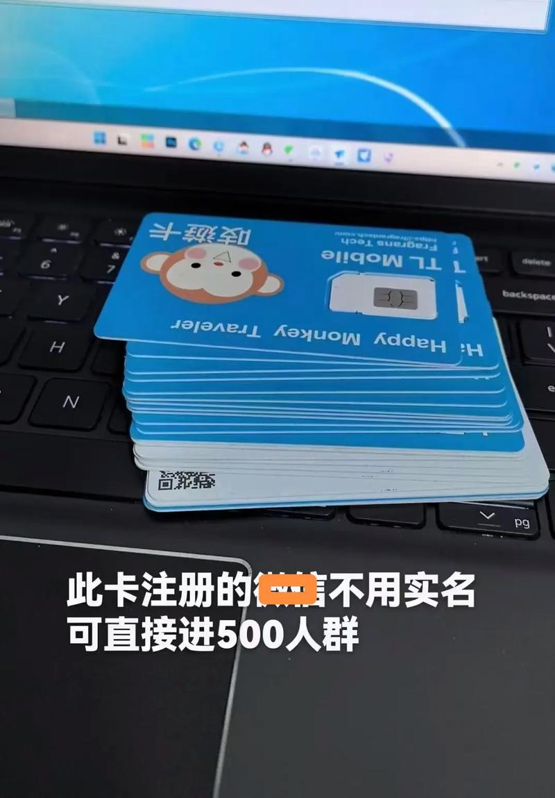 不用注册的流量卡?有没有不用办卡就能用的流量卡 第6张 不用注册的流量卡?有没有不用办卡就能用的流量卡 第6张