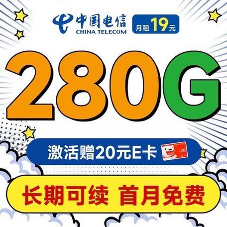 移动手机卡流量卡充值,移动流量卡怎么交费充值 第3张 移动手机卡流量卡充值,移动流量卡怎么交费充值 第3张