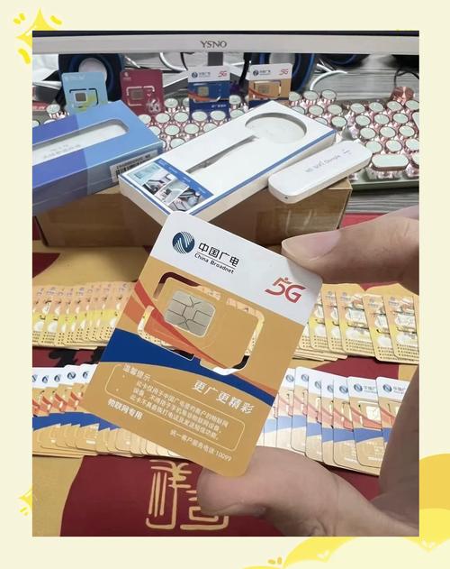 5g流量卡移动卡?5g流量卡什么意思 第5张 5g流量卡移动卡?5g流量卡什么意思 第5张