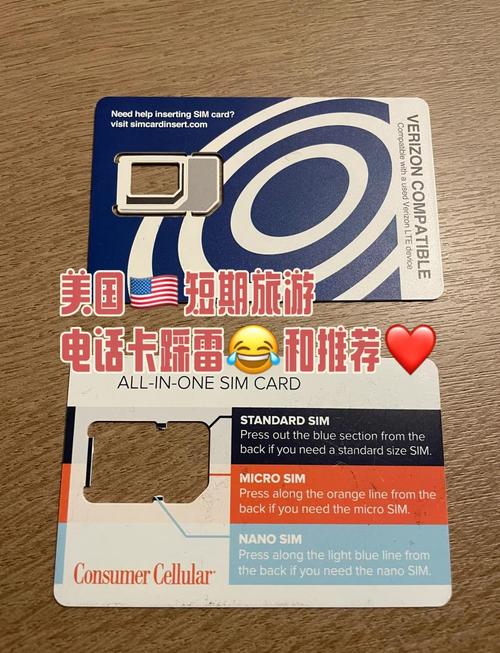 济州岛流量卡电话卡（济州岛流量卡电话卡怎么办理）