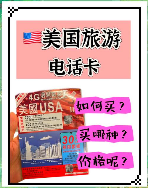 济州岛流量卡电话卡（济州岛流量卡电话卡怎么办理）
