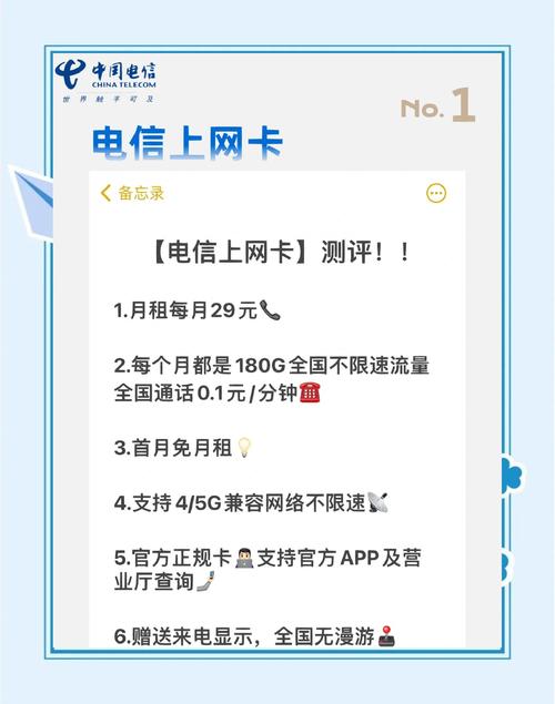 用流量卡是否很卡，用流量卡是否很卡呀
