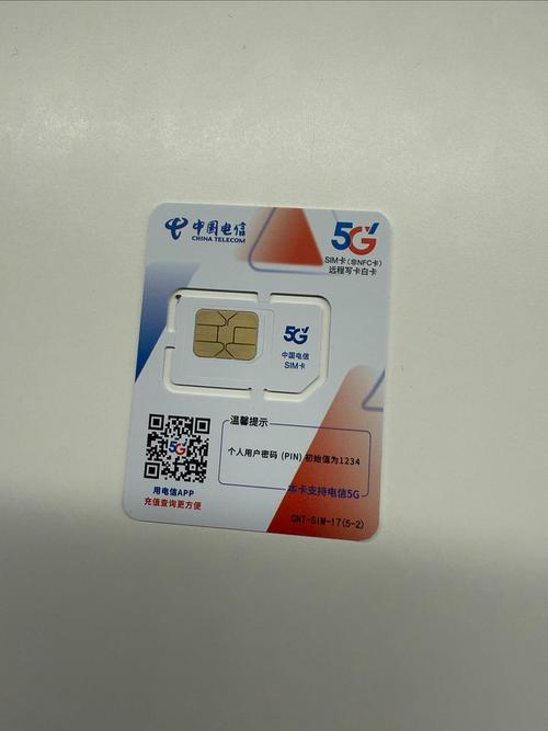电信卡流量无限不限速(电信流量卡无限不限速全国通用多少钱) 第7张 电信卡流量无限不限速(电信流量卡无限不限速全国通用多少钱) 第7张