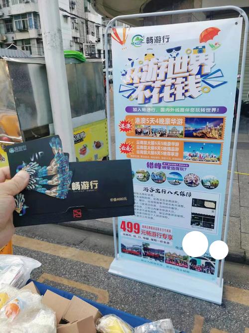 去地推流量卡(流量卡推广方法) 第3张 去地推流量卡(流量卡推广方法) 第3张