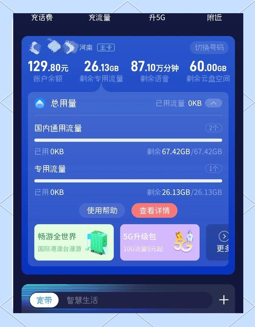 电信流量卡电脑？电信流量卡电脑可以监控吗