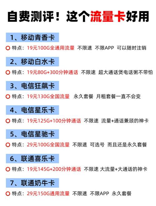 电信流量卡电脑？电信流量卡电脑可以监控吗