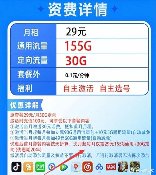电信流量卡电脑？电信流量卡电脑可以监控吗