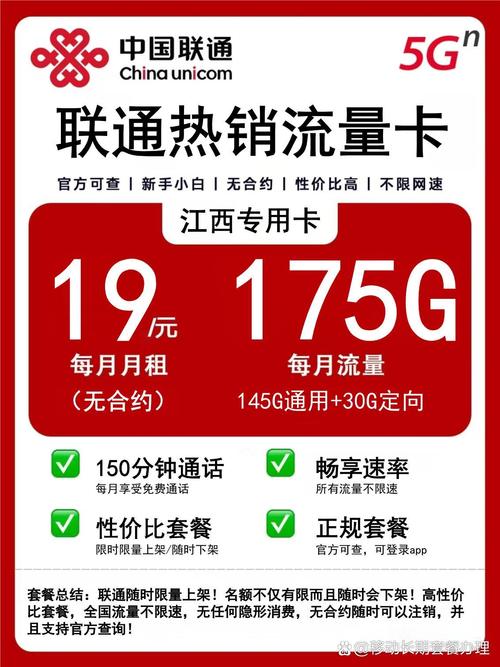 流量卡2017（流量卡200g能用多久）