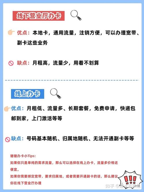 快手送流量卡靠谱吗，快手送流量卡什么意思