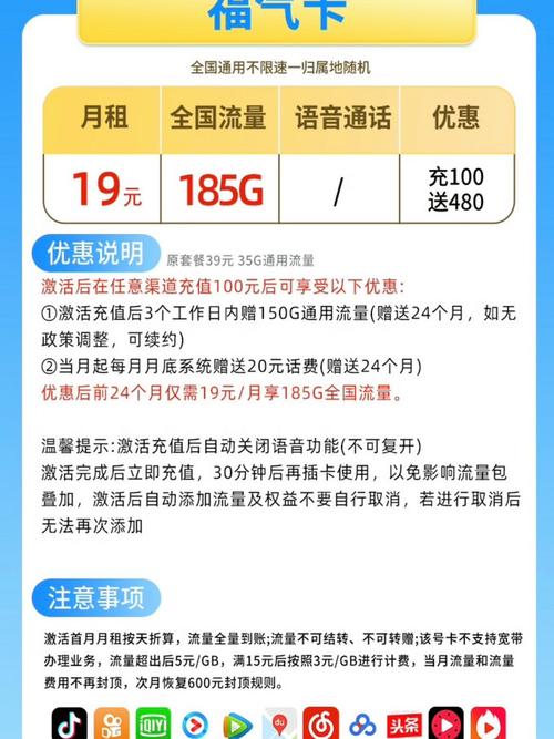 官方移动5g流量卡？移动5g套餐流量卡