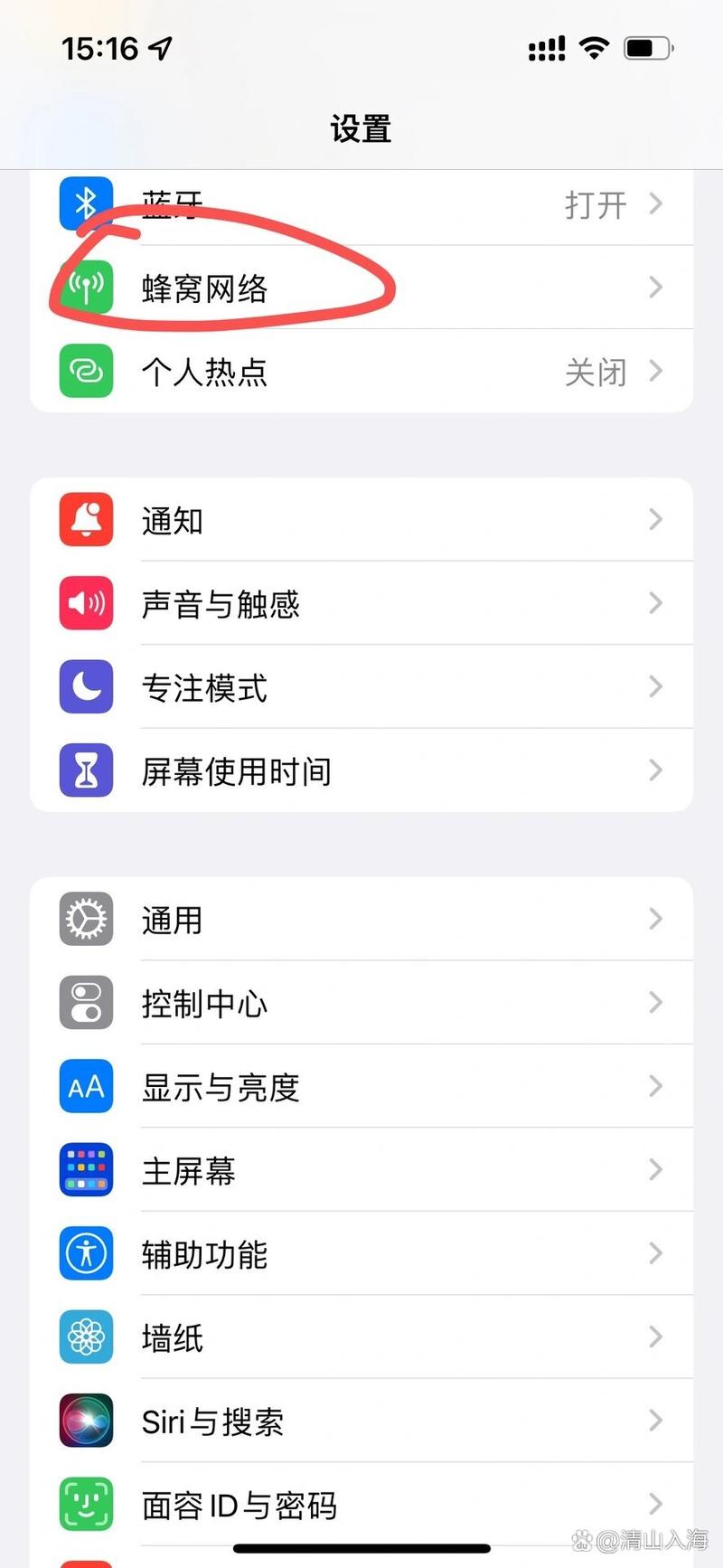 苹果手机双卡数据流量（苹果手机双卡数据流量怎么老出现E）