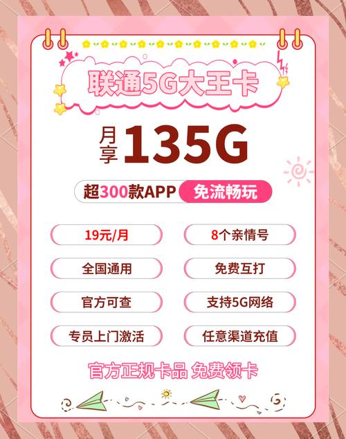 流量卡黑龙江？黑龙江流量卡哪个最划算