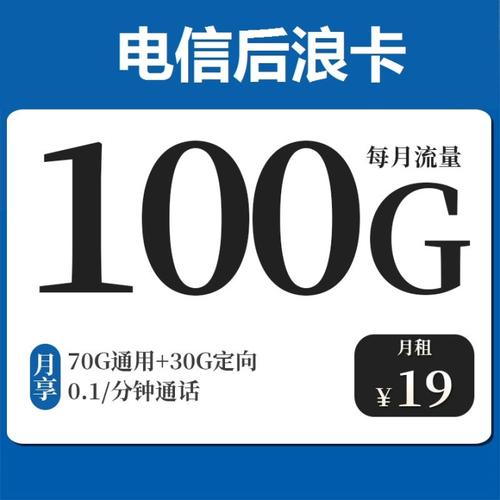没流量了浪卡（流量卡没话费还能用吗）