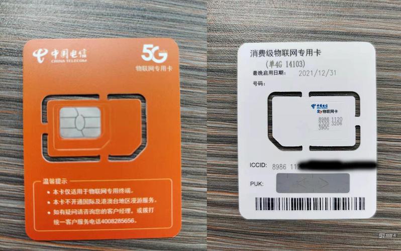 魅族流量好卡？魅族17pro流量卡