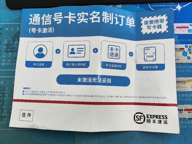 中国移动流量卡物流（中国移动物流卡是什么意思啊）