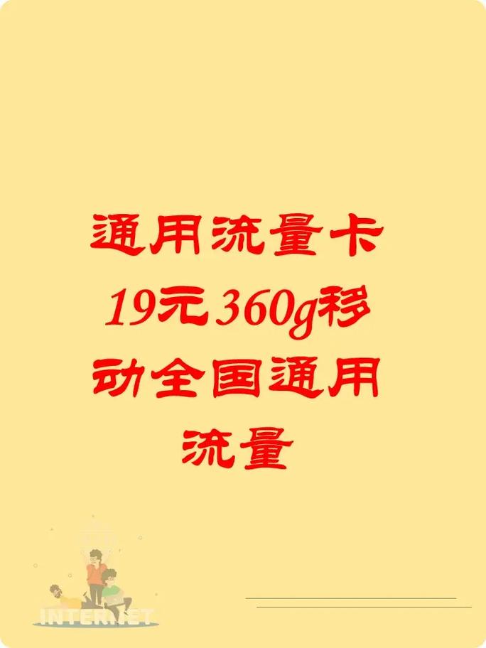 中国移动流量卡物流（中国移动物流卡是什么意思啊）